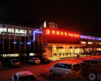 叶启腾常务副会长-深圳市启腾酒店投资有限公司