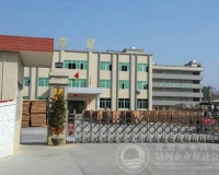 吴国达常务副会长-深圳盛建昌木业有限公司/陆河嘉冠木业有限公司