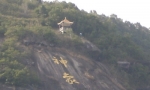 【陆河地方传说】神象山传奇
