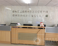 深圳市美好创品日用品有限公司