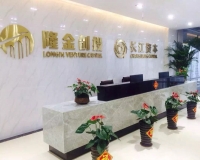 深圳隆金投资管理有限公司