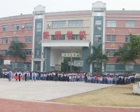 刘新广常务副会长-深圳市华景泰实业有限公司