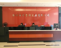 邱义达常务副会长-深圳市顺意昌投资发展有限公司