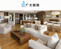 深圳市广大装饰工程有限公司