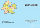 陆河县产业扶持政策