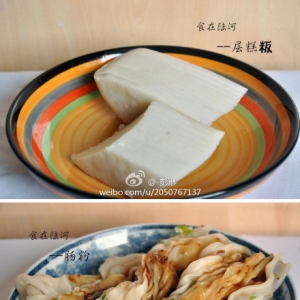 陆河美食