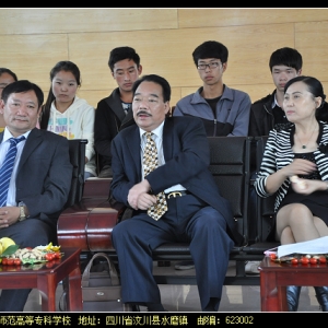 陆河企业促进会心系阿坝师专