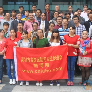 龙岗陆河企业促进会汶川助学行