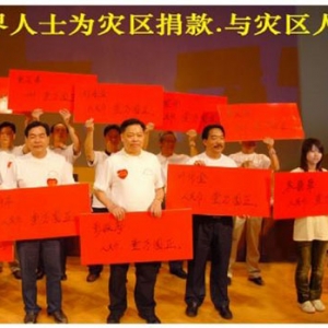 援建四川阿坝师专   助学该校莘莘学子