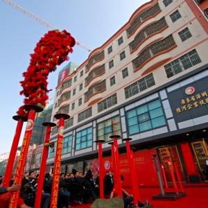 会馆揭牌仪式现场花絮