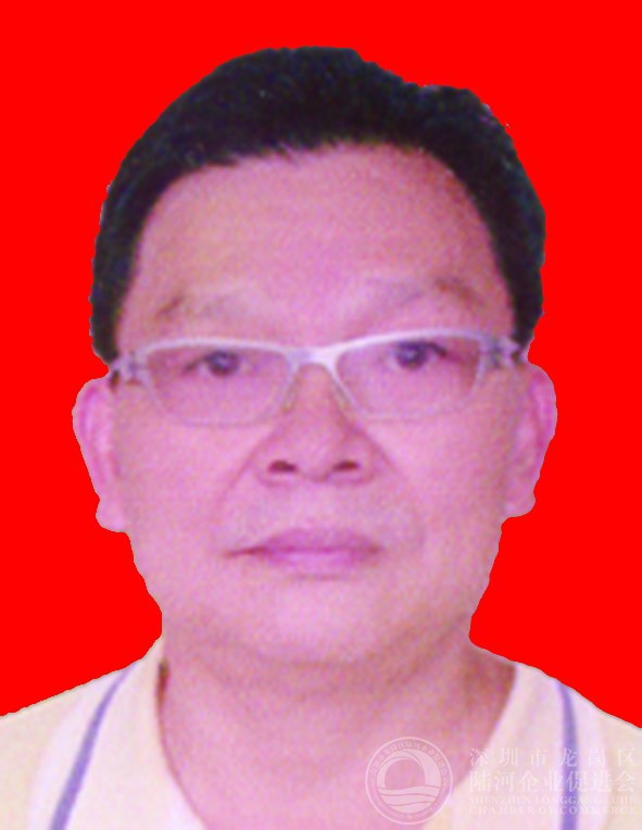 汕尾市政协委员 深圳市翰润德投资有限公司董事长