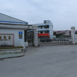 彭祥安理事-深圳市恒隆基机械设备有限公司