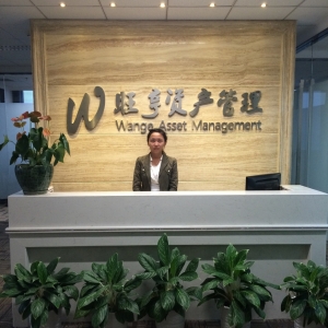 邱胜旦副会长   深圳市旺亨资产管理有限公司  董事长