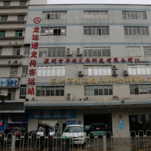 彭伟凡副会长—深圳市龙运通运输服务有限公司
