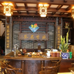 叶立锋常务理事-深圳市龙岗区盛香茶行