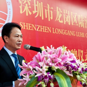 我会隆重举行新会馆启用揭牌仪式