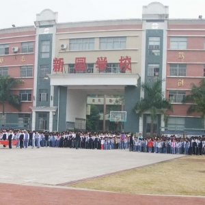 刘新广常务副会长-深圳市华景泰实业有限公司
