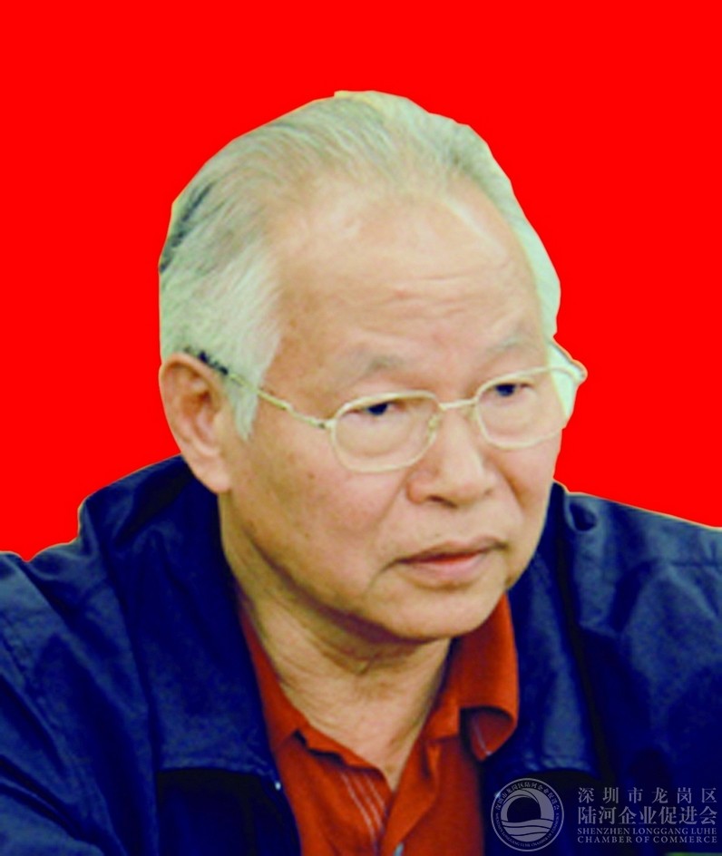 原深圳市宝安区政协主席 彭晋行先生