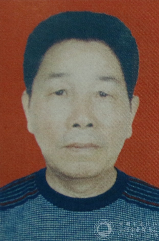 彭成章顾问 原宝安区发改局（正处级）
