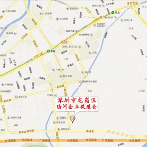 联系我们 - 深圳市龙岗区陆河企业促进会
