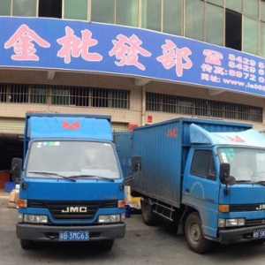 丘义响理事 - 深圳龙盛昌五金有限公司总经理
