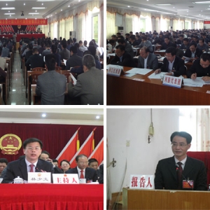 陆河县七届人大第四次会议隆重开幕