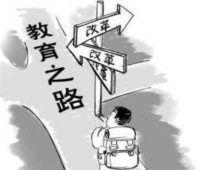 两会“热点”：扎实推进教育创强工