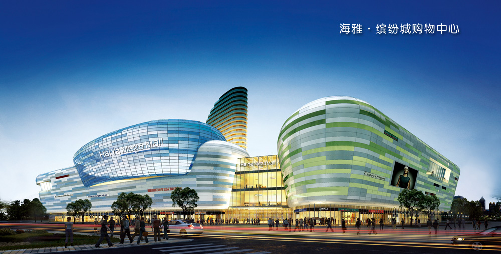 深圳市海雅（集团）有限公司