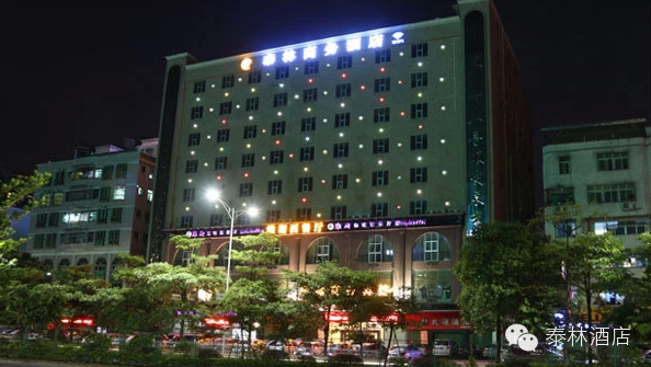 深圳市泰林酒店管理有限公司