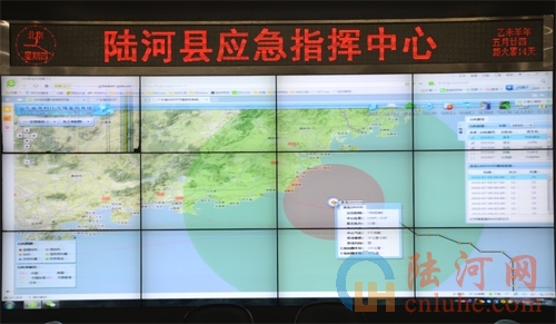 陆河启动气象灾害(台风)一级应急响应