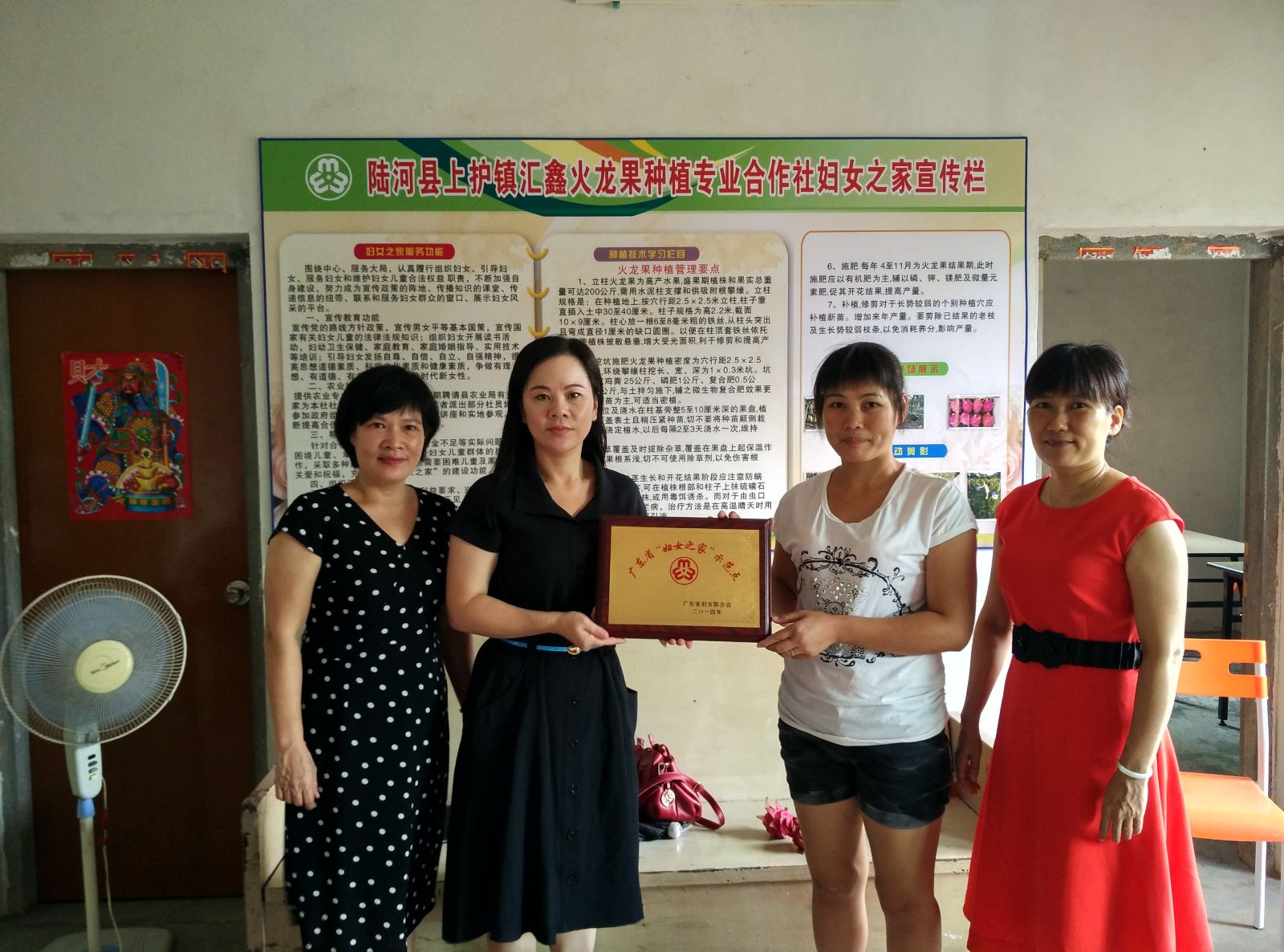 市妇联副主席陈楚君到我县指导“妇女之家”建设