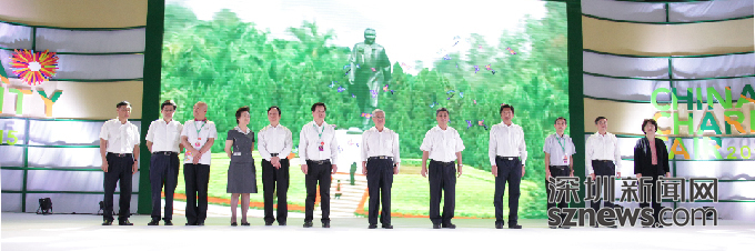 第四届中国慈展会深圳开幕预计资源对接金额将破百亿