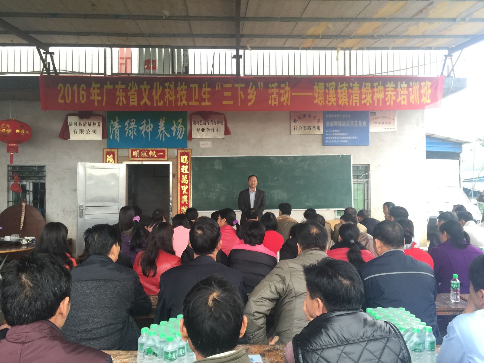 青梅培训农民喜 科技下乡零距离——2016年广东省“三下乡”活动之螺溪镇清绿种养培训 ...