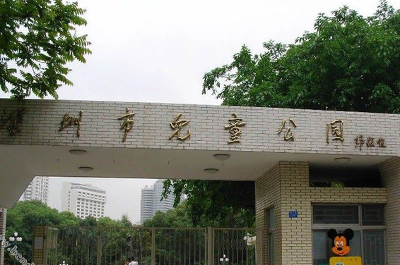 深圳各区均将建儿童公园 今年建12个花卉主题公园