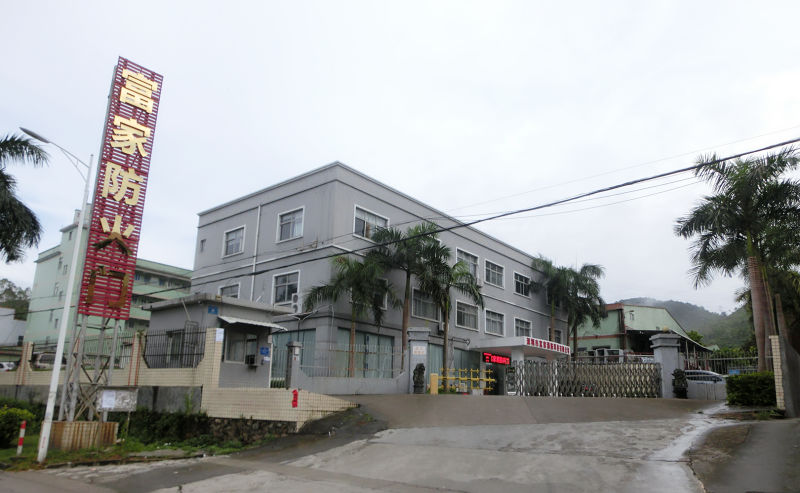 黄远火副会长 深圳市富家消防科技有限公司