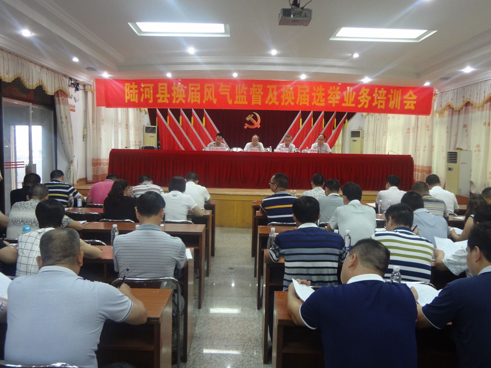 陆河县举办换届风气监督及换届选举业务培训会