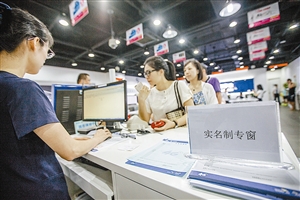 深圳人注意！ 手机不实名10月起停机