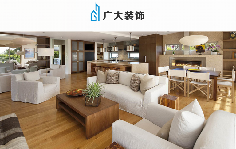 朱梦先—深圳市广大装饰工程有限公司