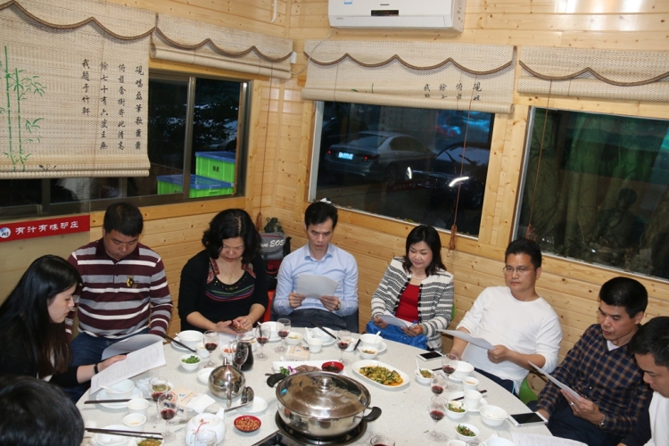 秘书处2017年度年初工作会议