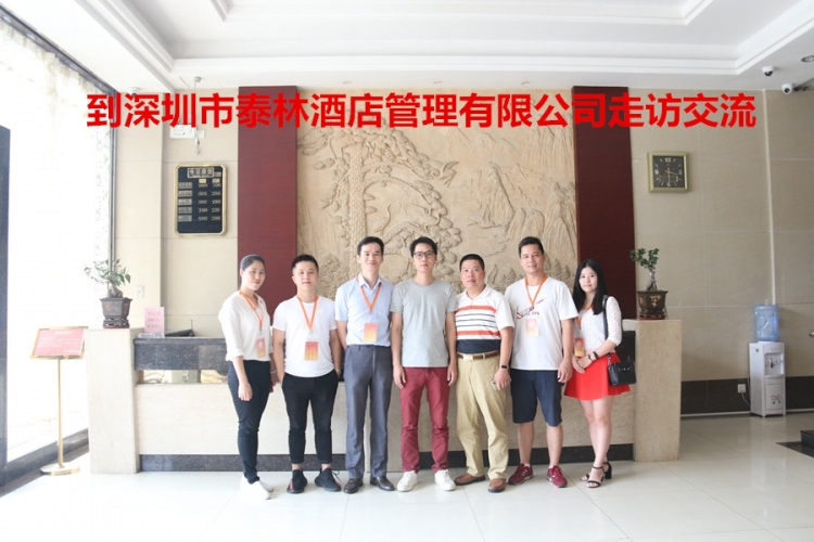 我会秘书处一行到泰林酒店、增佳汽车服务行、永强记五金灯饰商行走访交流