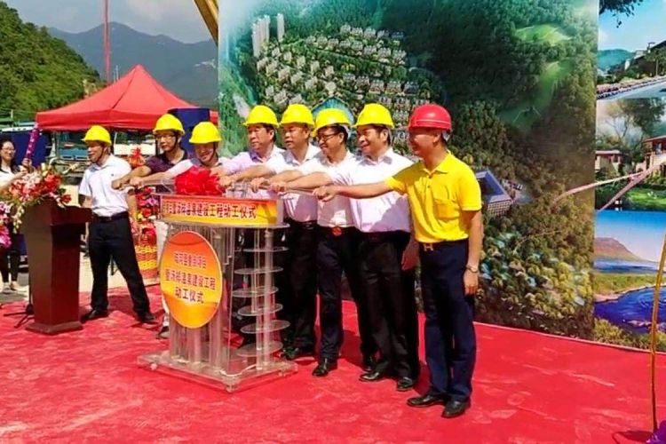 我会企业投资“水唇镇汤排温泉度假村”隆重举行开工仪式