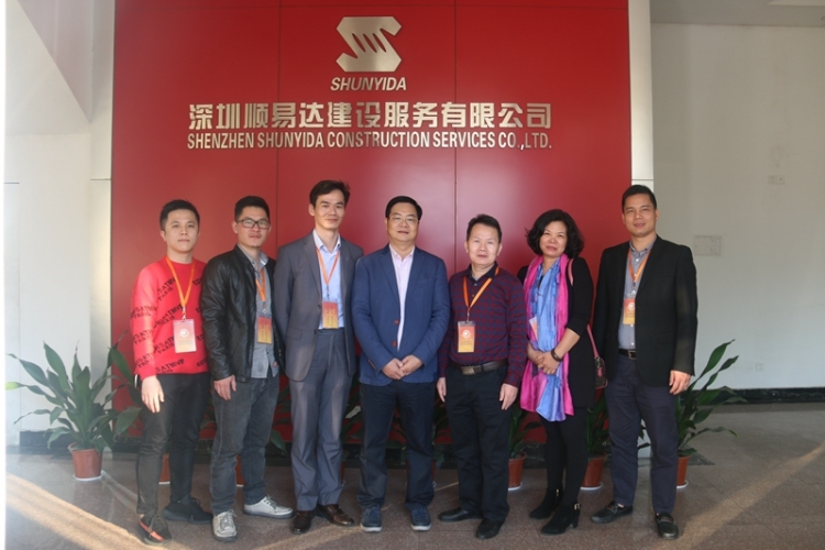 我会秘书处一行到顺易达访交流