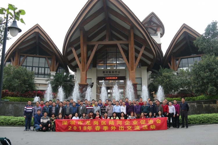 促进会2018年度春季外出交流活动