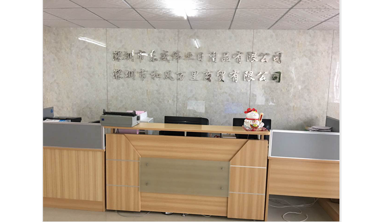 深圳市美好创品日用品有限公司