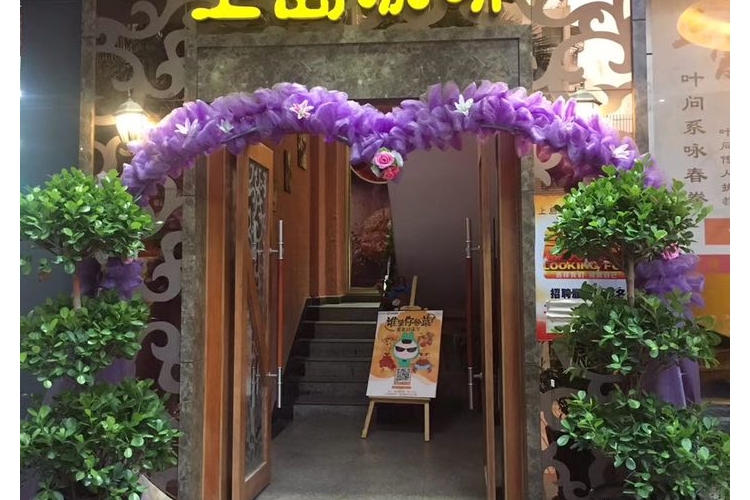 深圳市龙岗区九州上岛咖啡厅