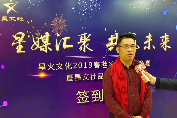 深圳市星火文化传媒有限公司——叶旭青