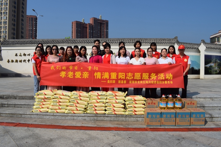 促进会妇委会2019年“九九重阳节”回乡慰问活动