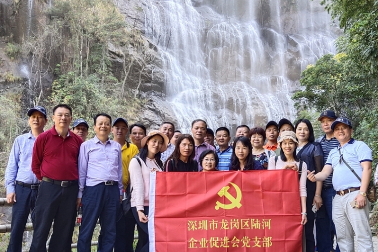 我会党支部“不忘初心 牢记使命”主题拓展活动