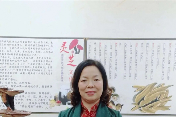 广东芝中皇生物科技有限公司——郑虹
