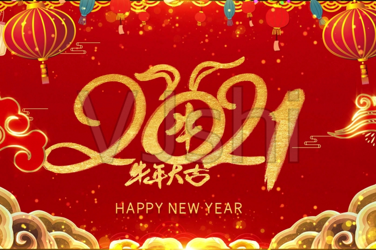 龙岗陆河企业促进会秘书处2021年春节放假通知